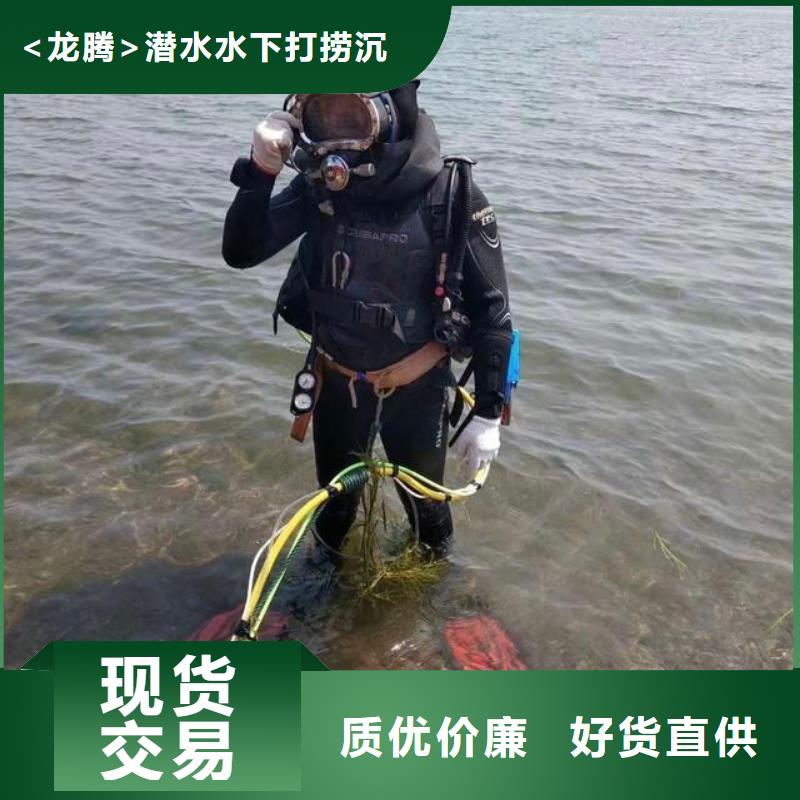 水下打捞沉船
更专业更放心