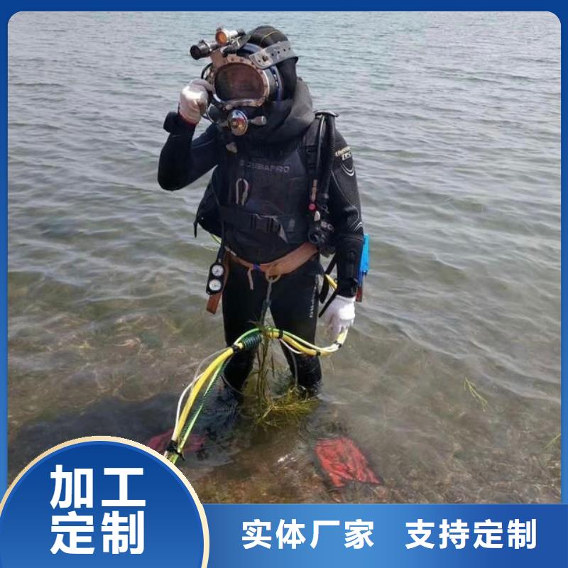 水下电焊
免费报价