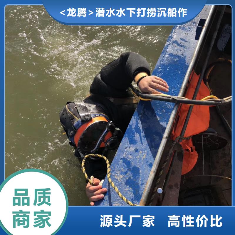 水下船舶堵洞本地潜水员打捞服务