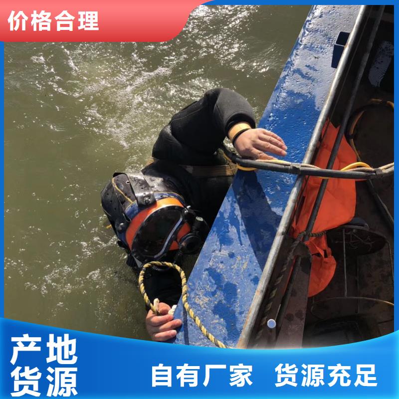 水下船底堵漏堵洞
费用是多少