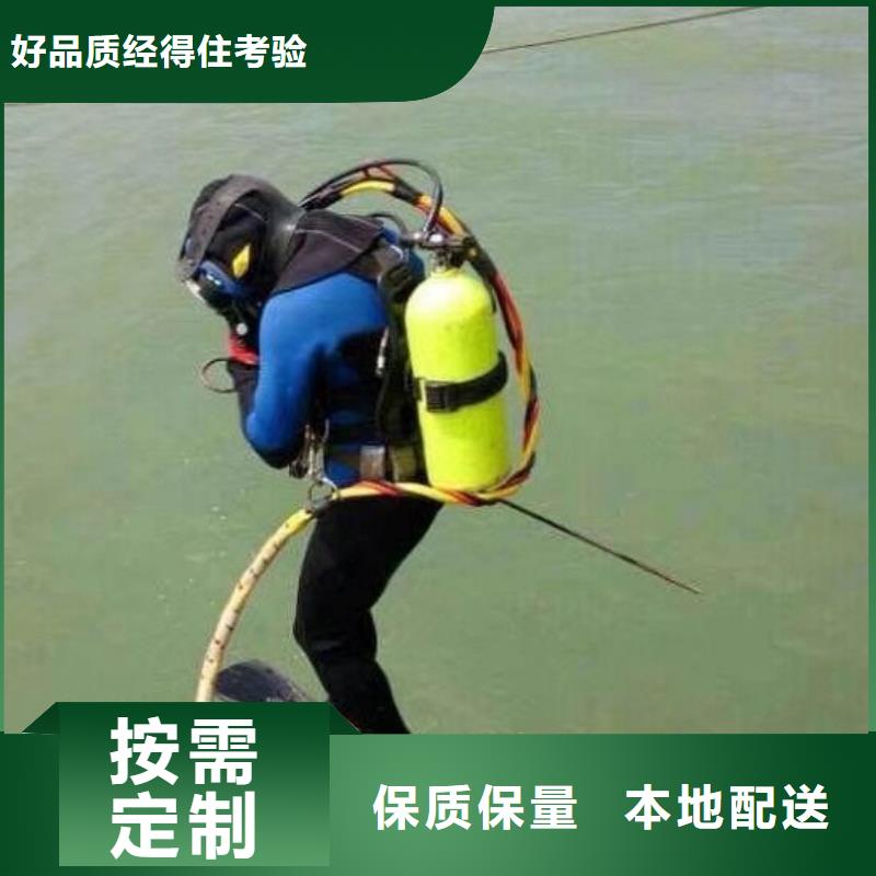 水下打捞贵重物品服务公司