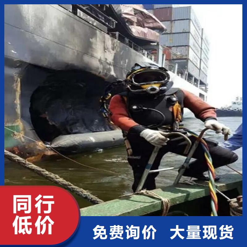 水下检测录像
服务公司