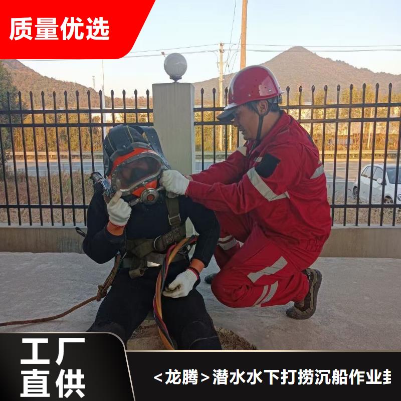 水下修复
20年经验