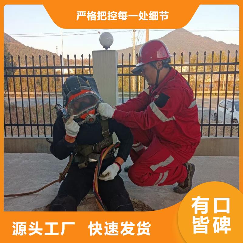 水下船底堵漏堵洞
免费报价