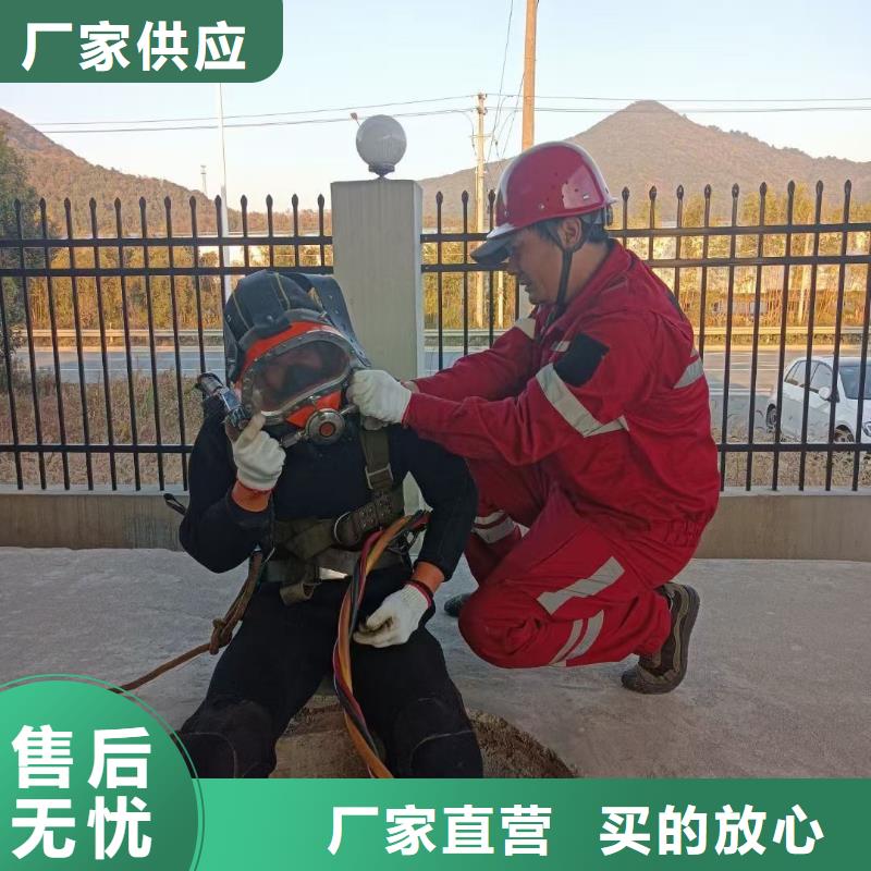
水下堵漏
更专业更放心