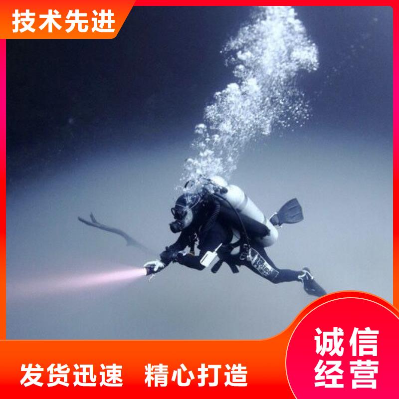 水下码头港口施工打捞
免费报价