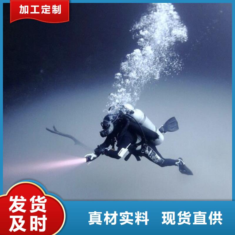 水下探摸维修
费用是多少