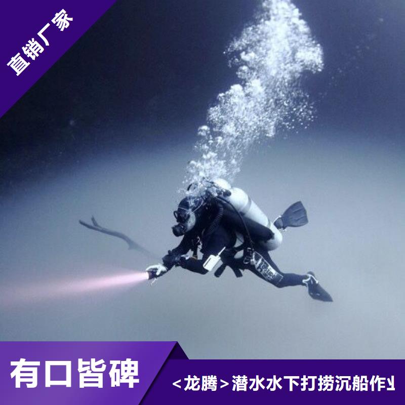 水下电焊经验丰富