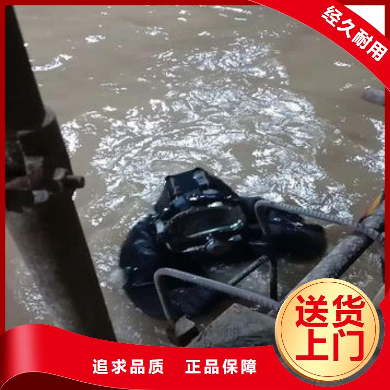 水下船舶堵洞
免费报价