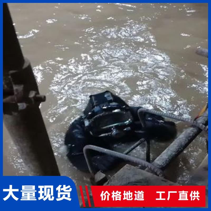 水下打捞手机
20年经验