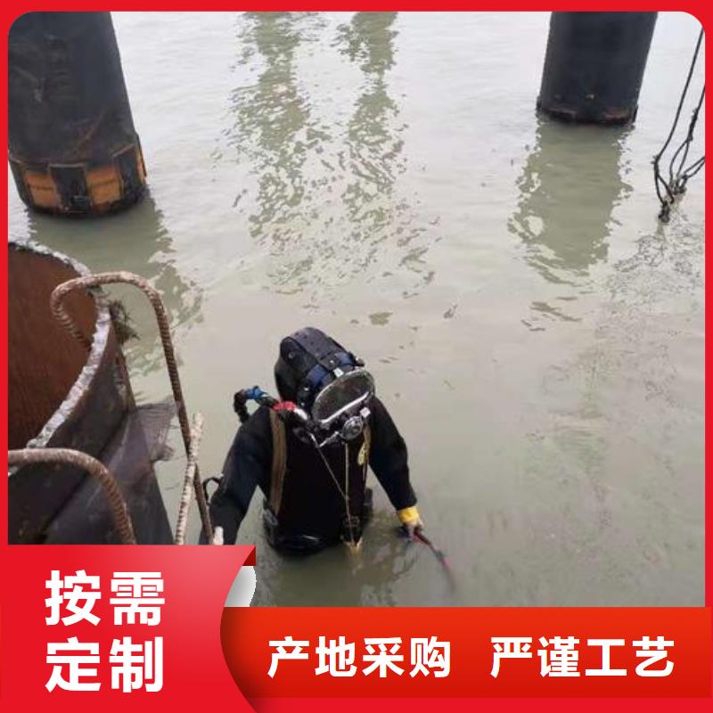 水下桥梁水泥柱切割破碎
服务公司