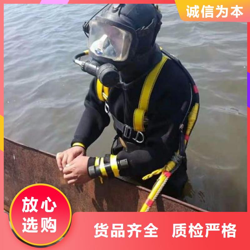 水下探摸维修
20年经验