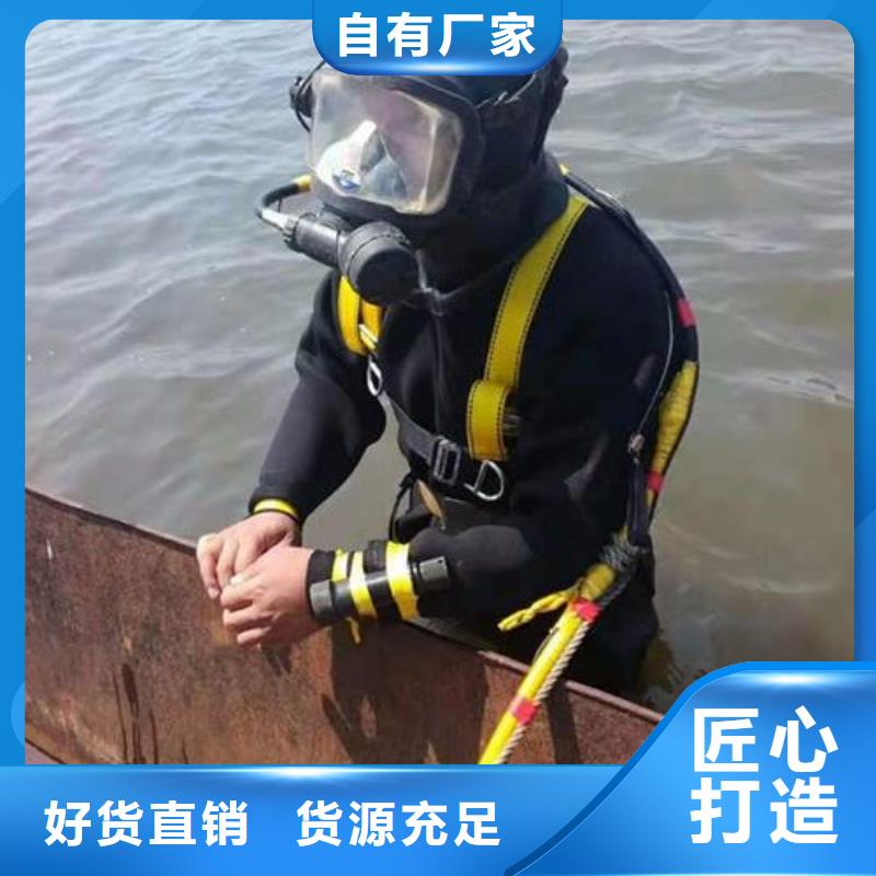 水下拆装螺旋桨更专业更放心