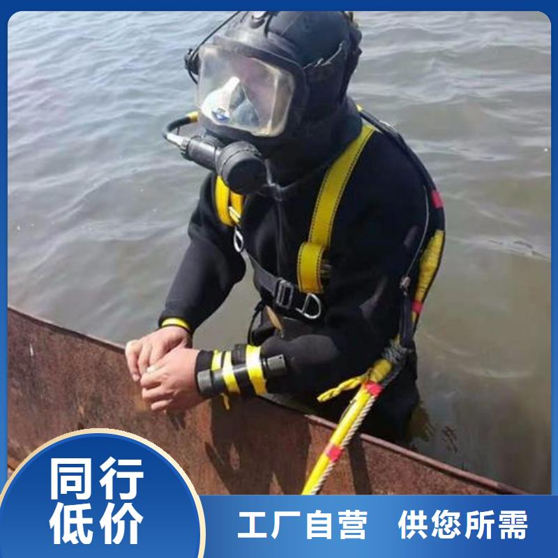 水下电厂水厂取水排水施工
免费报价