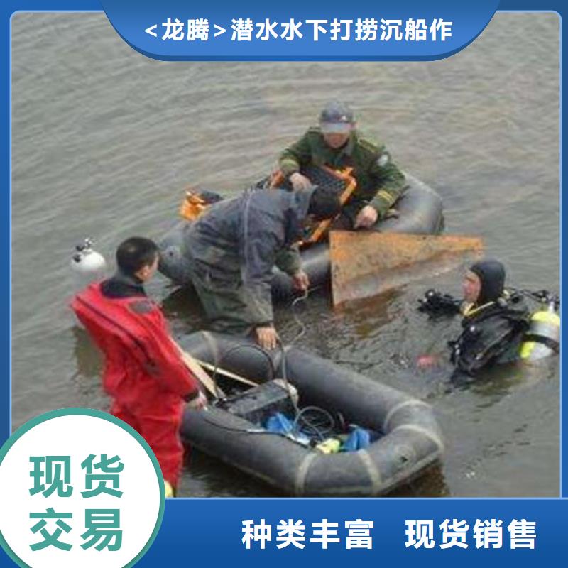 水下船舶堵洞
欢迎来电