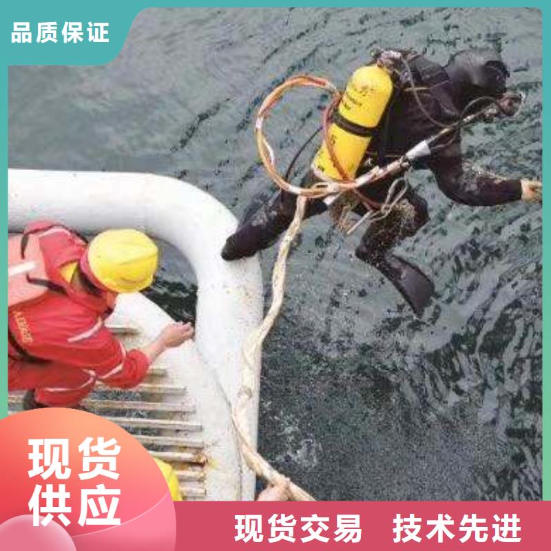 水下溺水者尸体打捞
更专业更放心