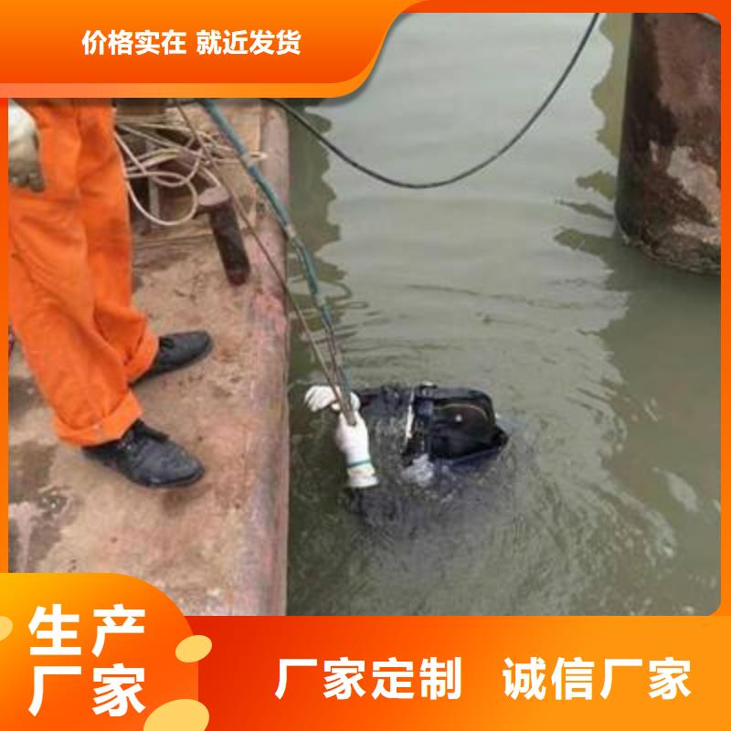 水下混凝土切割
服务公司