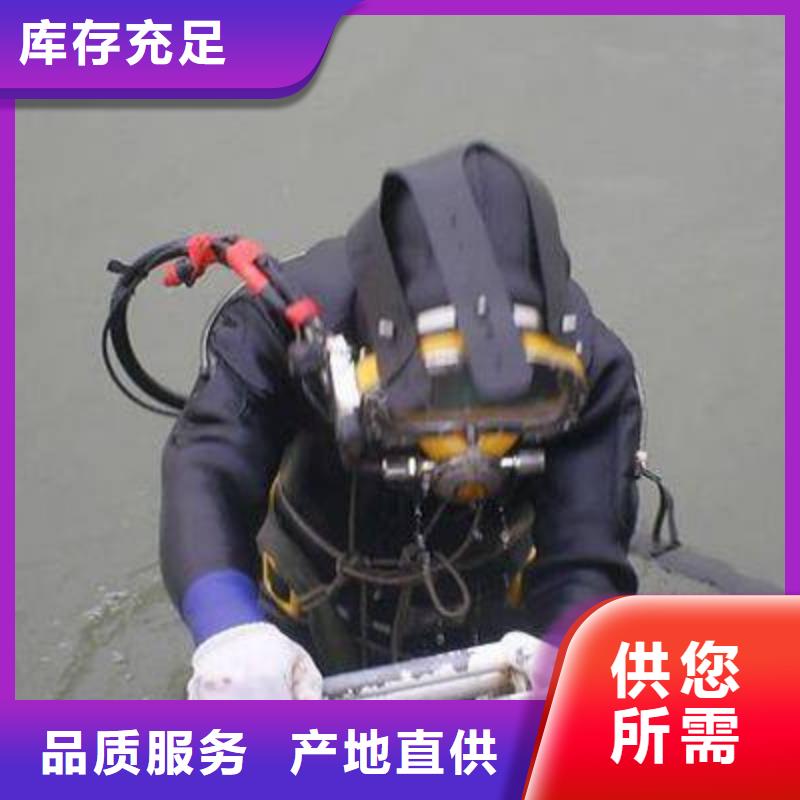 水下换曝气头拆除安装
免费报价