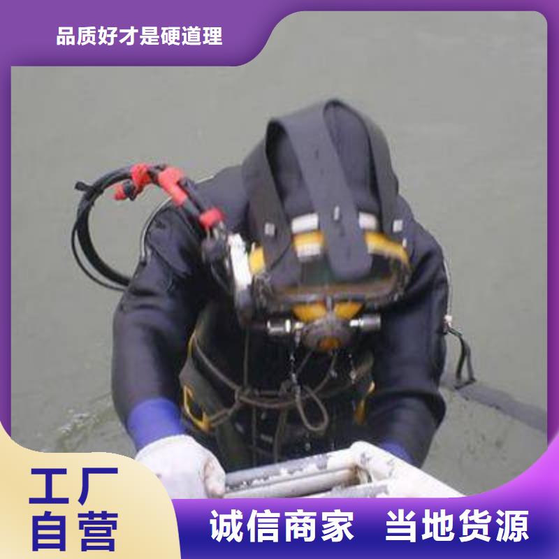 水下打捞贵重物品服务公司