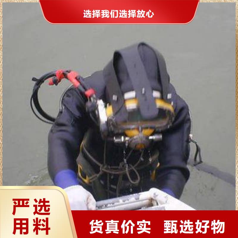 水下打捞手机
免费报价