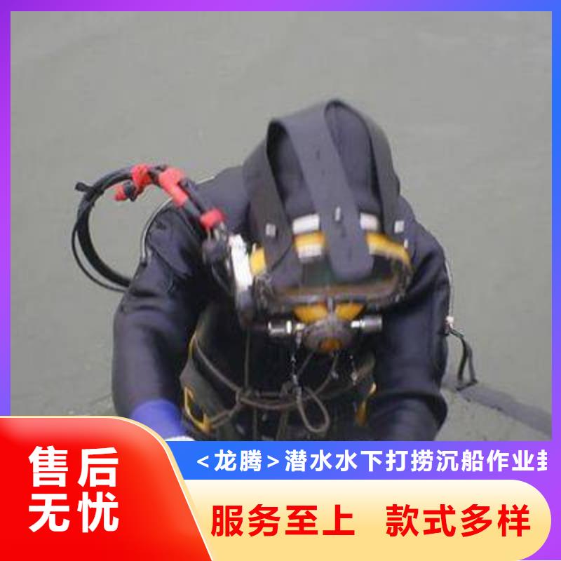 水下闸门堵漏专业水下公司