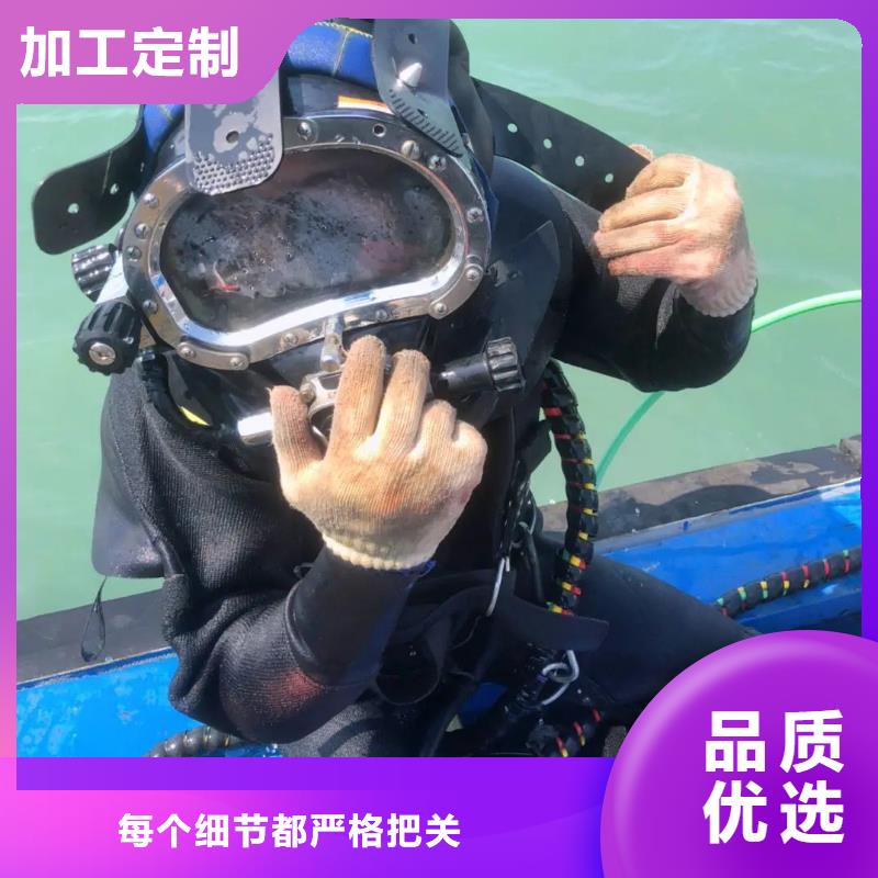 水下切割专业打捞服务公司