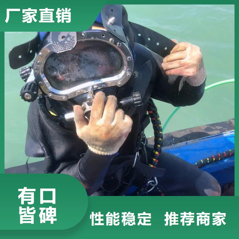 水下钢结构安装拆除焊接切割
服务公司