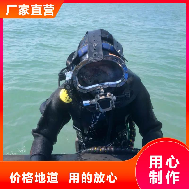 水下沉船打捞专业水下公司