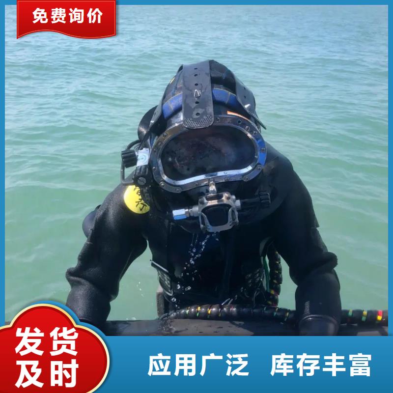 水下探摸维修本地潜水救援服务