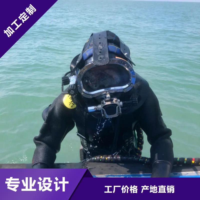 水下船闸维修清理
费用是多少