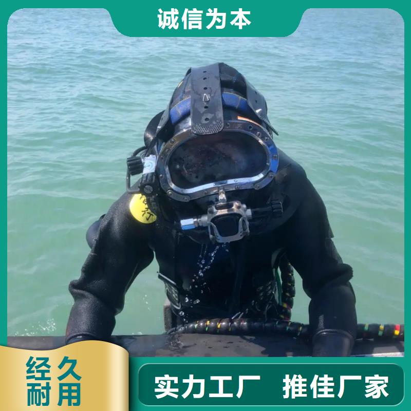 水下重载船舵板检查维护维修
更专业更放心