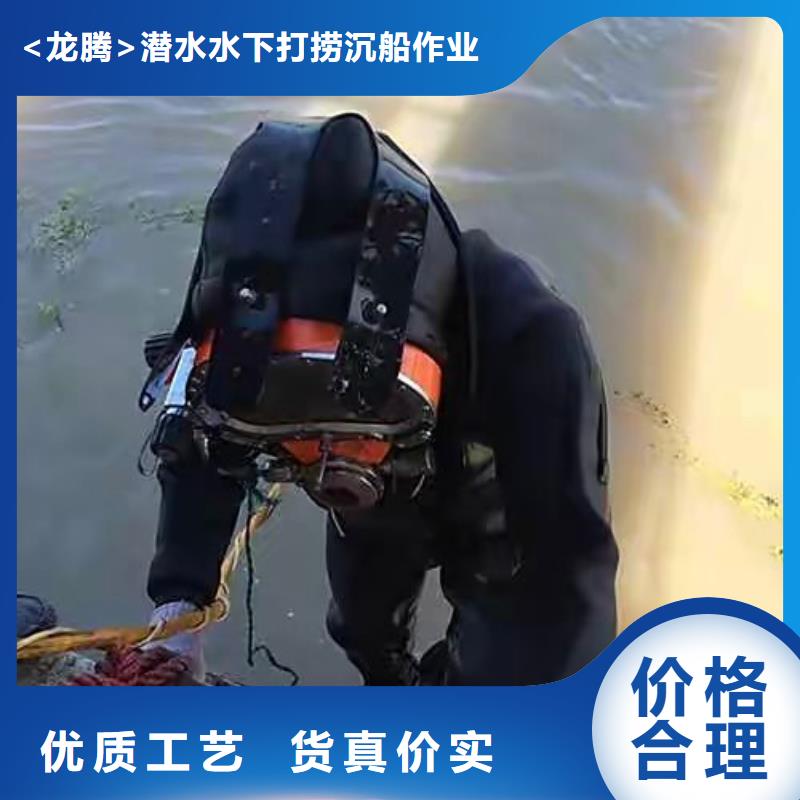水下重载船舵板检查维护维修
服务公司