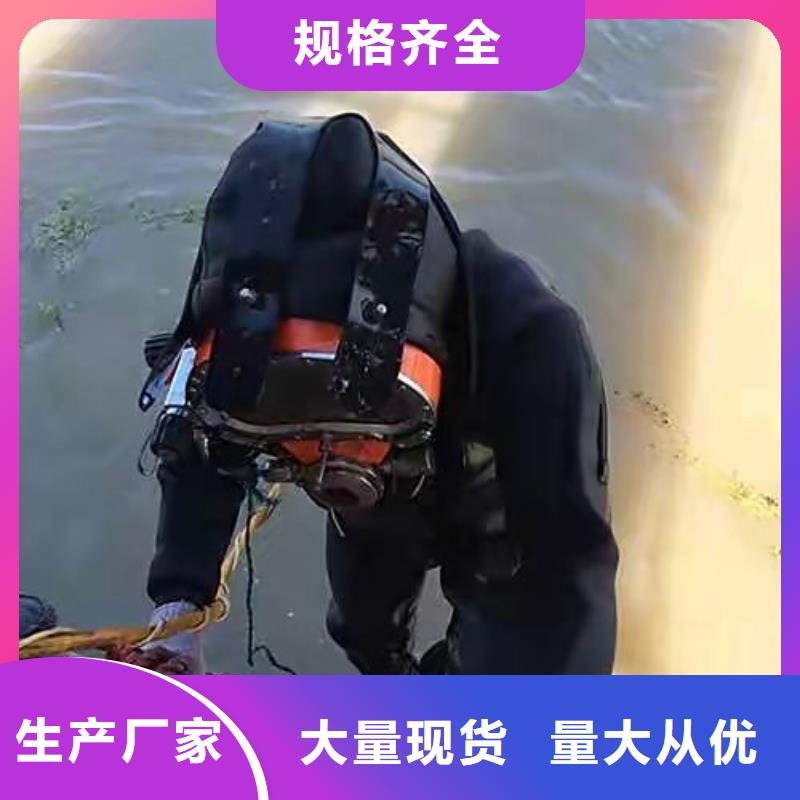 水下换曝气头拆除安装
欢迎来电