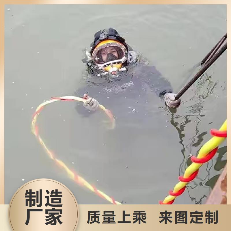 水下水库闸门清理维修
服务公司
