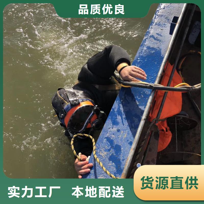 水下钢结构安装拆除焊接切割专业水下公司