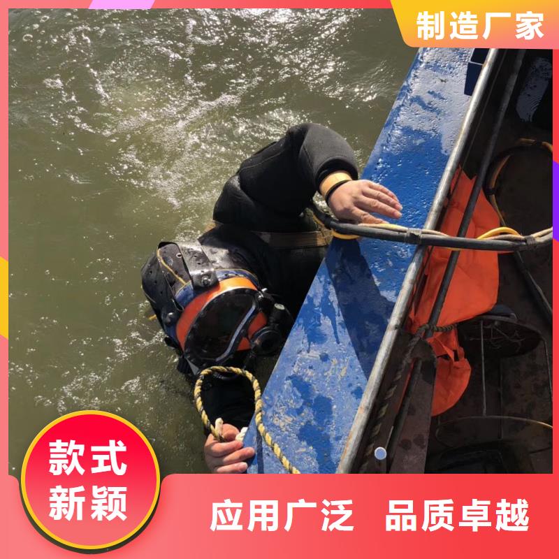 水下打捞救援
欢迎来电