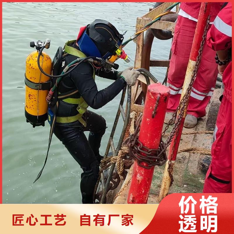 水下螺旋桨清理垃圾拆除安装
费用是多少