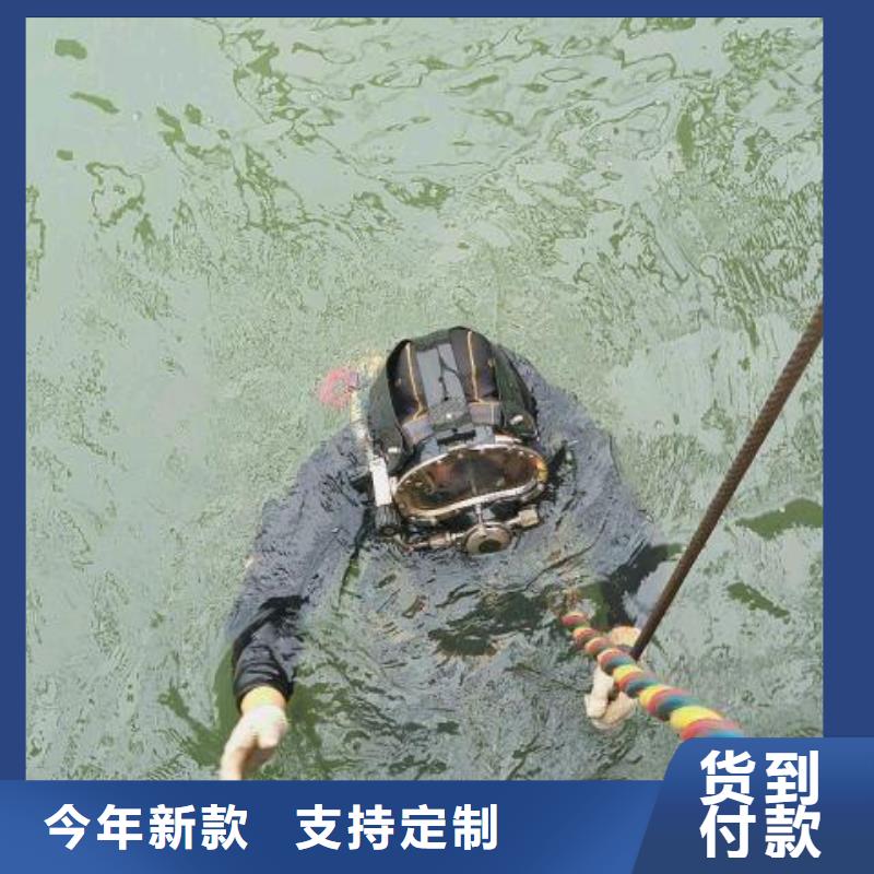 水下安装拆除
更专业更放心