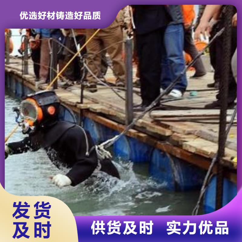 水下溺水者尸体打捞
更专业更放心