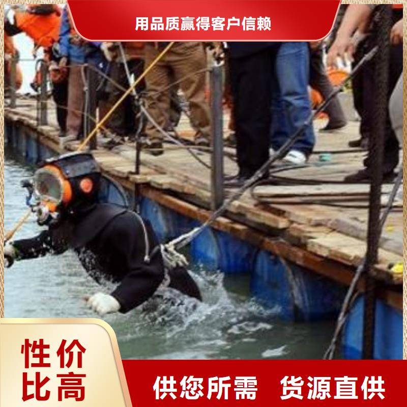 水下船底堵漏堵洞专业水下公司