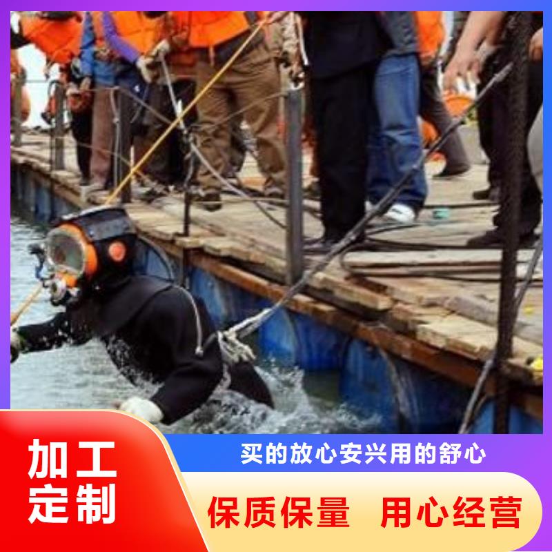 水下混凝土切割
更专业更放心
