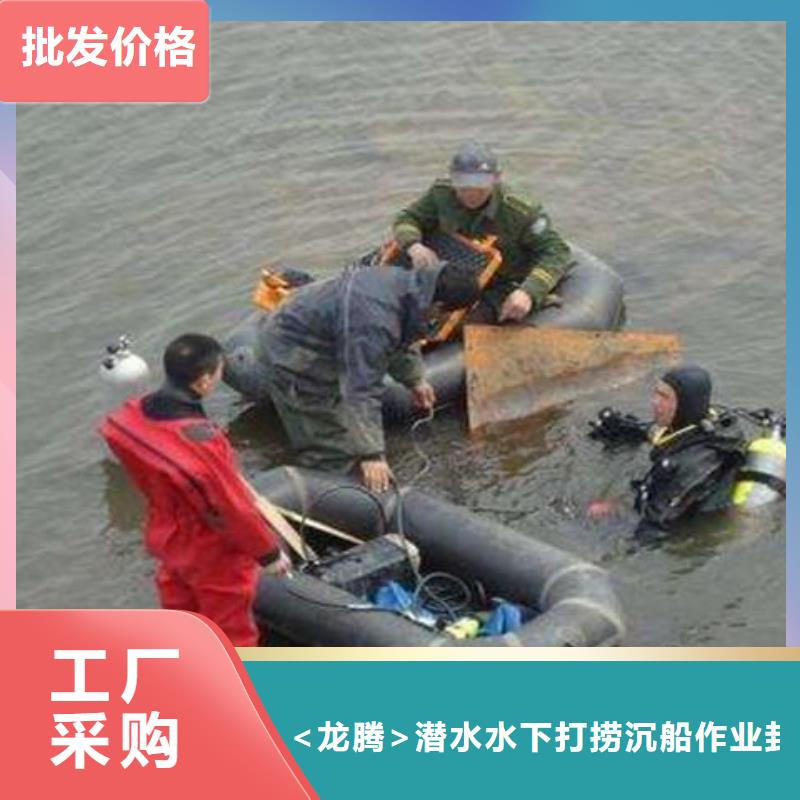 水下修复
费用是多少