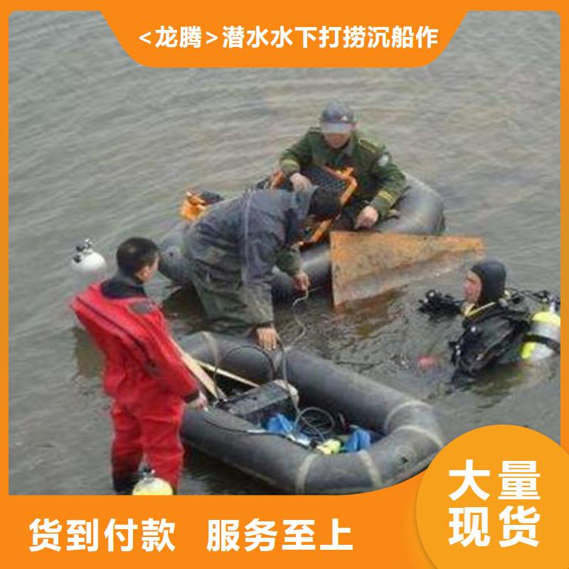 水下拆装舵板
20年经验
