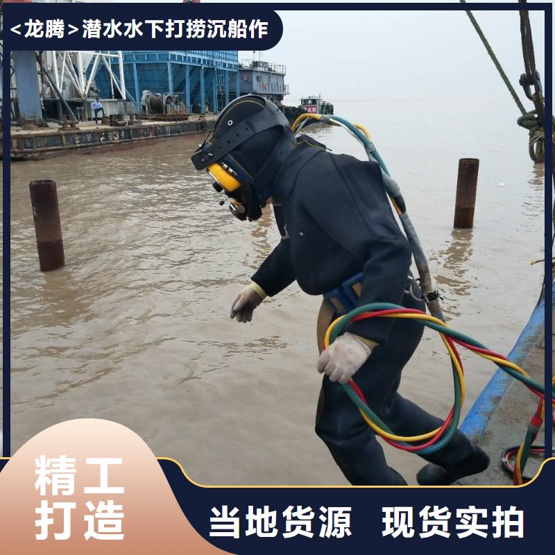 水下打捞贵重物品
更专业更放心