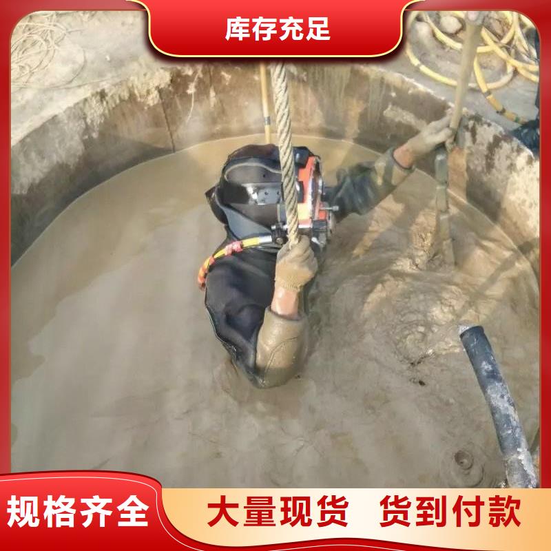 水下混凝土切割
服务公司