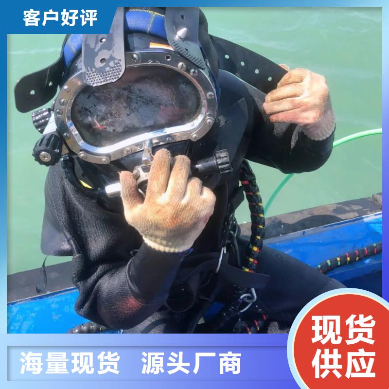 水下水库闸门清理维修
费用是多少