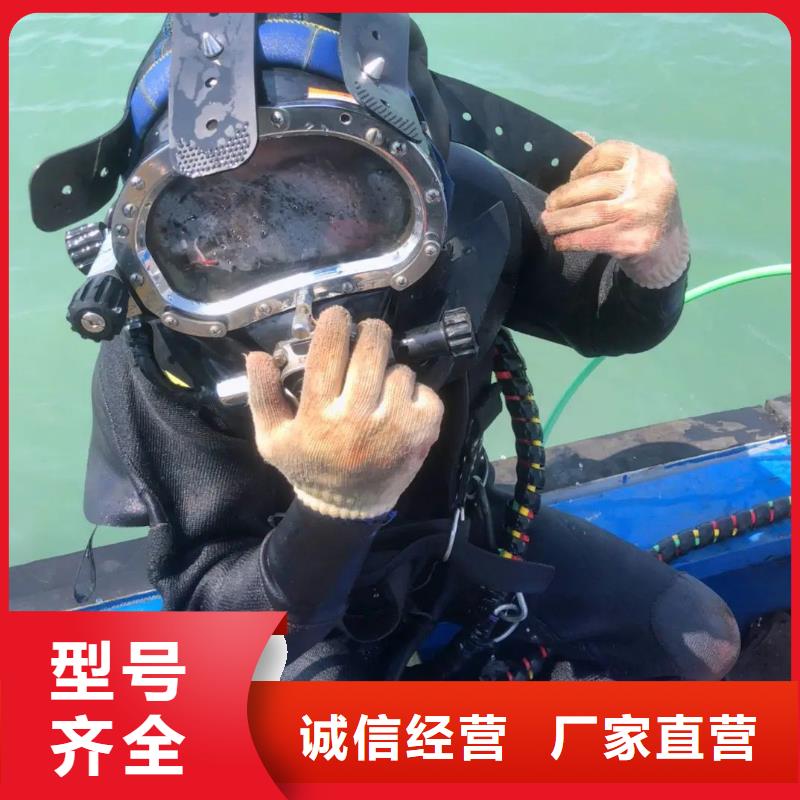 水下船舶堵洞
免费报价