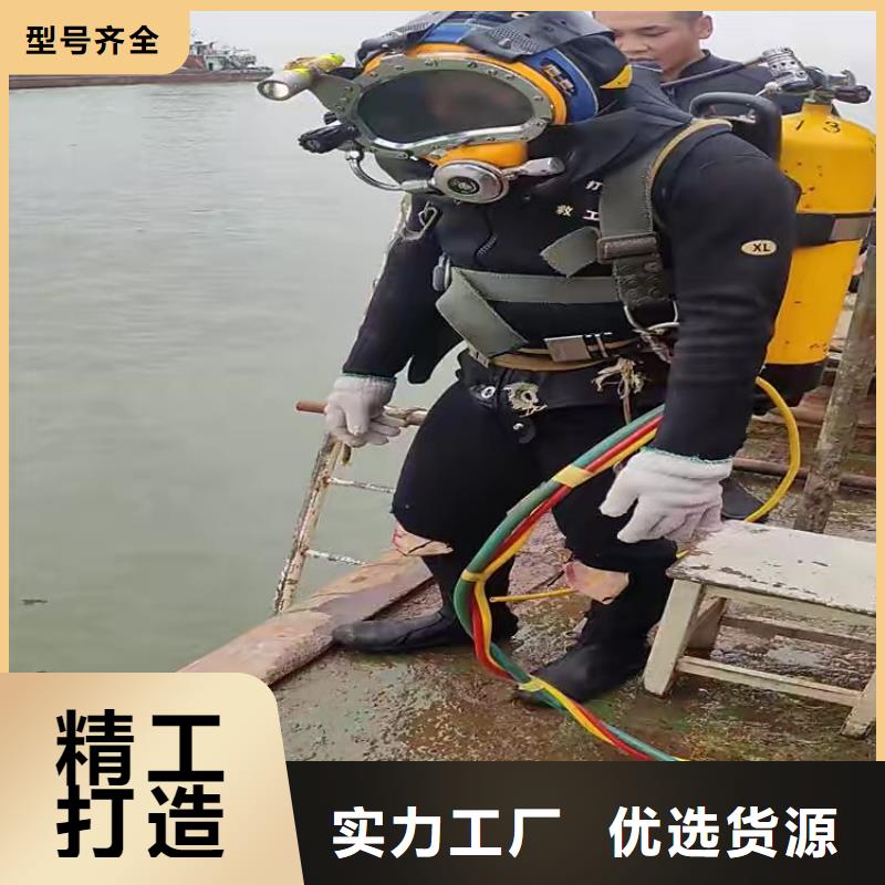 水下混凝土切割
更专业更放心