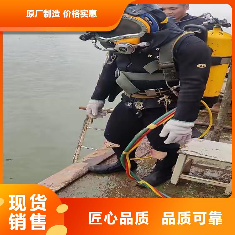 水下船厂打捞切割电焊
更专业更放心