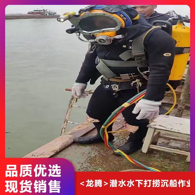 水下水库闸门清理维修
费用是多少